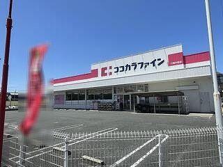 八尾市山本町南8丁目の土地(ココカラファイン八尾中田店)