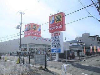 八尾市山本町南8丁目の土地(サンドラッグ八尾中田店)