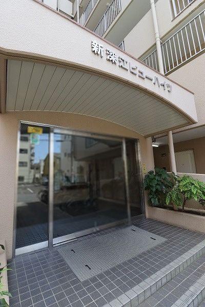 新深江ビューハイツ