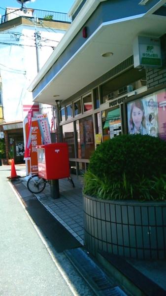 ライオンズマンション今里第2(生野東中川郵便局)