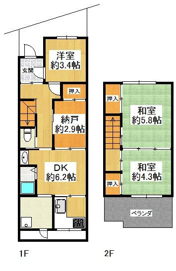 阿倍野区相生通2丁目　中古戸建