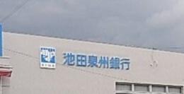 サンハイツ宝塚五月台A棟(池田泉州銀行中山台支店)