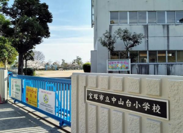 サンハイツ宝塚五月台A棟(宝塚市立中山台小学校)