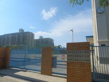 南港コープうしお22号棟(大阪市立南港みなみ小学校)