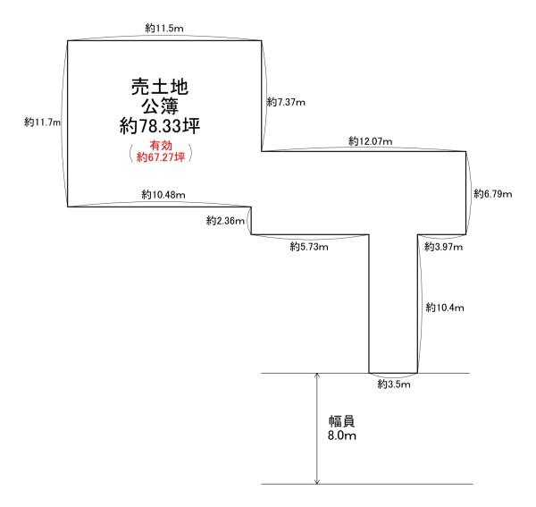 大阪市東成区東中本3丁目　売土地