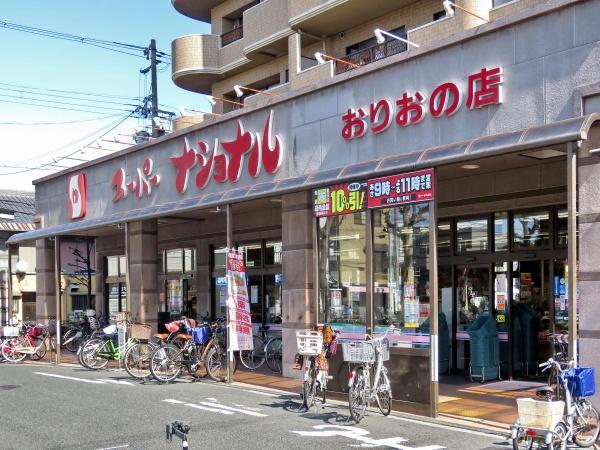 大阪市住吉区遠里小野6丁目の中古一戸建て(スーパーナショナルおりおの店)