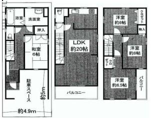 大阪市西成区天下茶屋1丁目　中古戸建