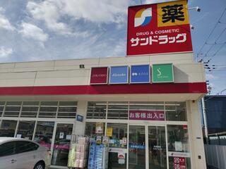 東大阪市善根寺町6丁目の土地(サンドラッグ善根寺店)