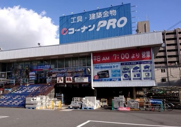 エクセラート平野A棟(コーナンPRO平野店)