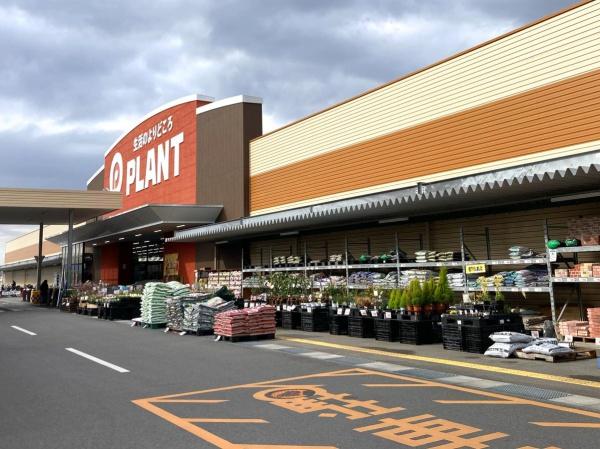 京都府木津川市木津宮ノ裏 中古テラスハウス(SUPER CENTER PLANT木津川店)
