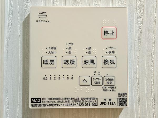 大阪市生野区舎利寺1丁目　新築戸建