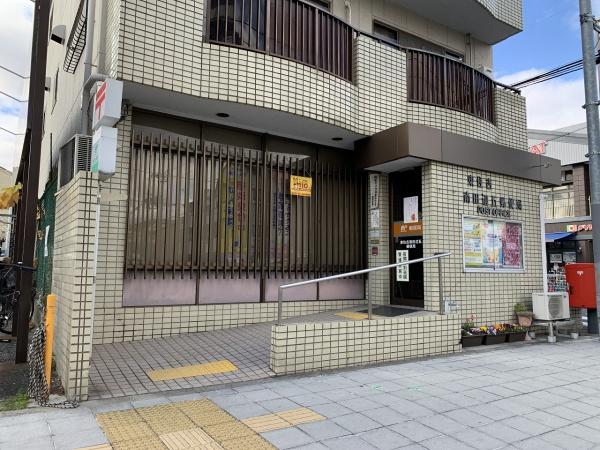 長居第2コーポラス(東住吉南田辺五郵便局)