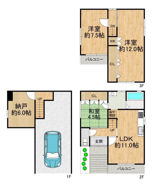 東大阪市若江東町5丁目　中古戸建