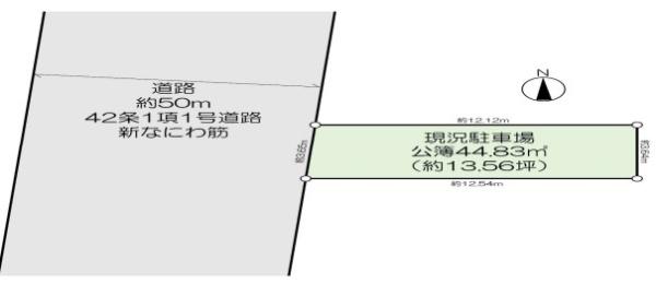 大阪市住之江区西加賀屋4丁目　売土地