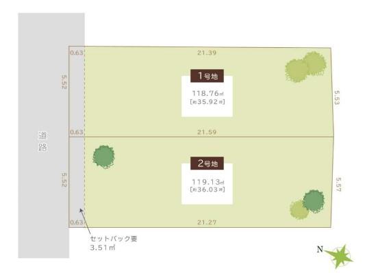 大阪市阿倍野区丸山通2丁目　1号地　売土地