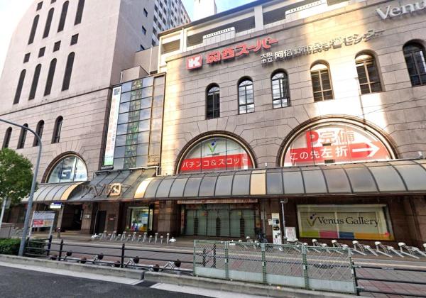 大阪市阿倍野区丸山通1丁目の土地(関西スーパーベルタ店)