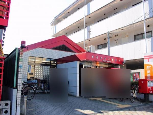 大阪市平野区西脇1丁目の土地(東住吉今川郵便局)