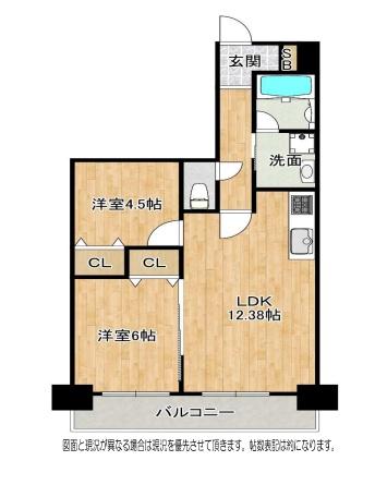 エクセラート平野Ａ棟