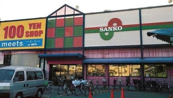大阪市東住吉区中野4丁目の中古一戸建て(スーパーサンコー丸和店)