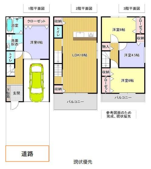 大阪市東住吉区湯里5丁目　中古戸建