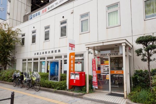 リッチハイム上本町(大阪上本町六郵便局)