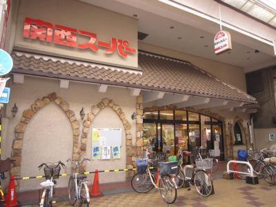 大阪市住吉区清水丘1丁目の土地(関西スーパー住之江店)