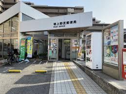 堺市西区上野芝向ヶ丘町４丁の中古一戸建て(堺上野芝郵便局)