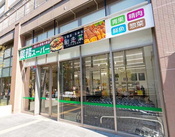 ベイサイドシティコスモスクエア駅前(業務スーパー南港コスモスクエア店)