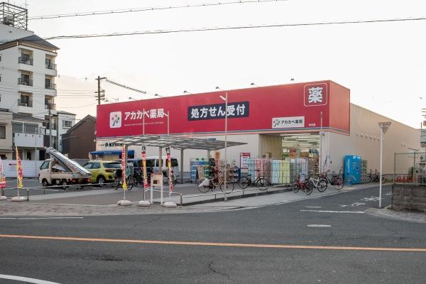 大阪市生野区勝山北5丁目の中古一戸建て(ドラッグアカカベ生野勝山店)