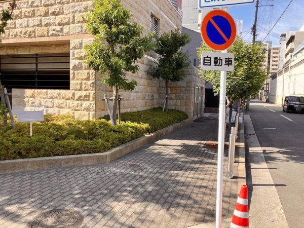 アンビエントフレア美章園