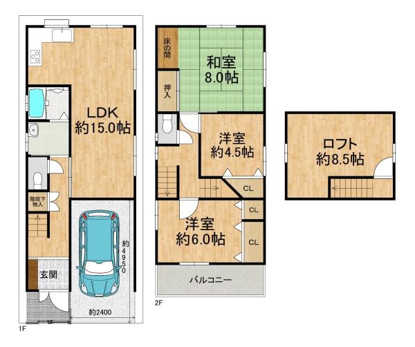 八尾市本町７丁目の中古一戸建て