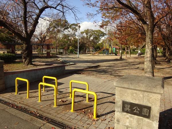 大阪市生野区巽北1丁目の土地(巽公園)