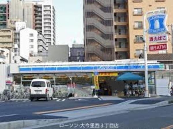 メトロハイツ今里(ローソン大今里西三丁目店)