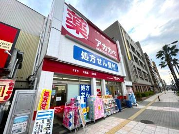 大阪市此花区酉島3丁目 新築戸建(ドラッグアカカベ春日出北店)
