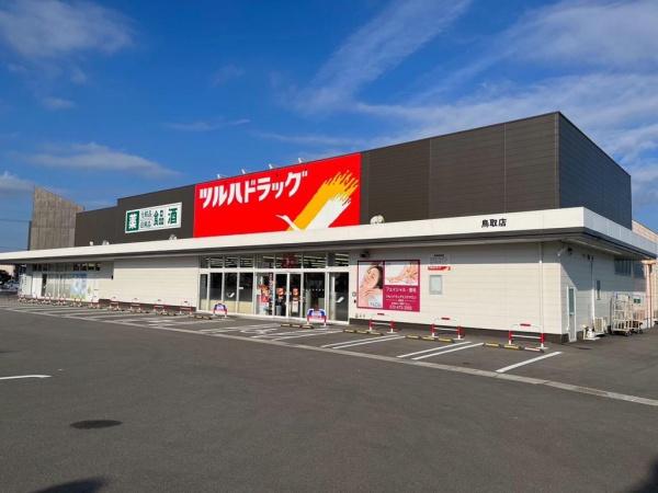 阪南市舞4丁目の中古一戸建て(ツルハドラッグ鳥取店)