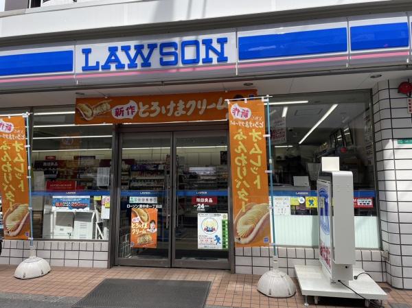 ノバカネイチ緑橋(ローソン東中本一丁目店)