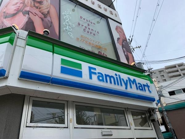 エグゼ真田山(ファミリーマート玉造駅前店)