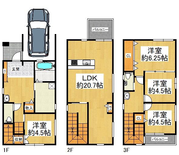 大阪市東住吉区杭全8丁目　中古戸建