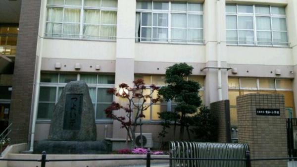 大阪市東住吉区杭全8丁目の中古一戸建て(大阪市立育和小学校)