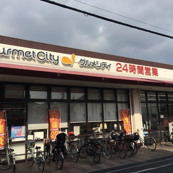 東大阪市小若江2丁目の中古一戸建て(グルメシティ長瀬店)