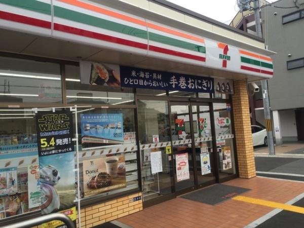 東大阪市小若江2丁目の中古一戸建て(セブンイレブン東大阪近江堂2丁目店)