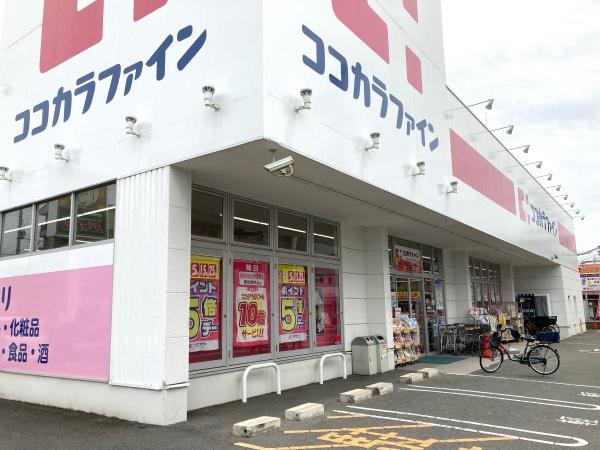 東大阪市小若江2丁目の中古一戸建て(ココカラファイン友井店)