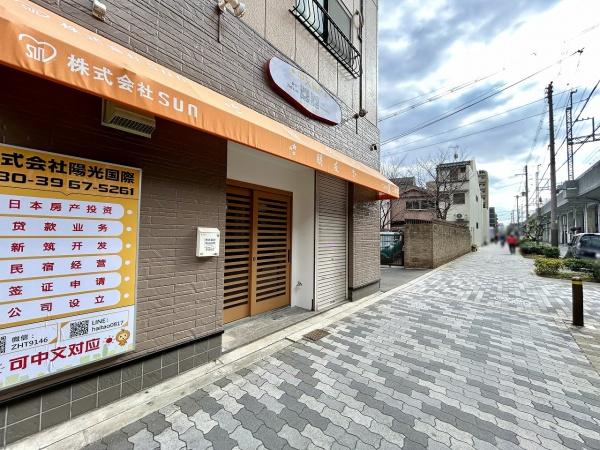 大阪市西成区天下茶屋１丁目の中古一戸建て