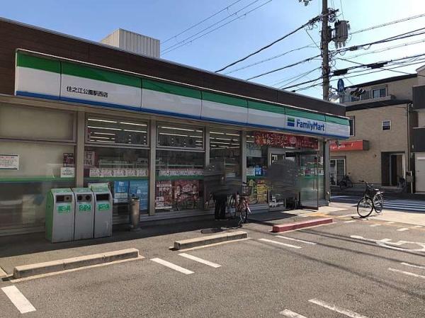 新北島コーポ4号棟(ファミリーマート住之江公園駅西店)