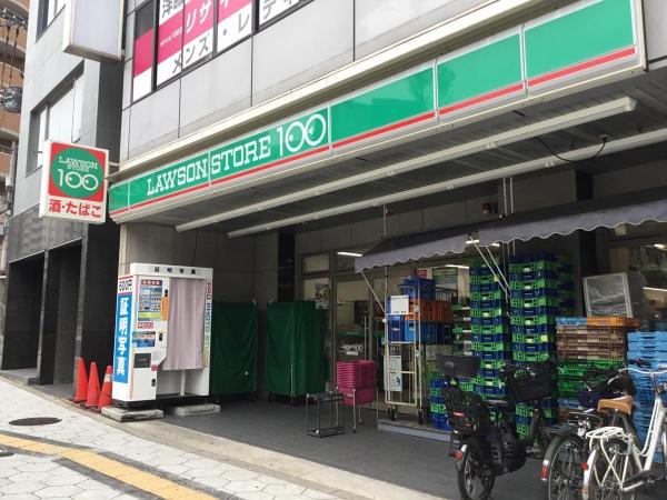 上本町第2ガーデンハイツ(ローソンストア100鶴橋駅前店)