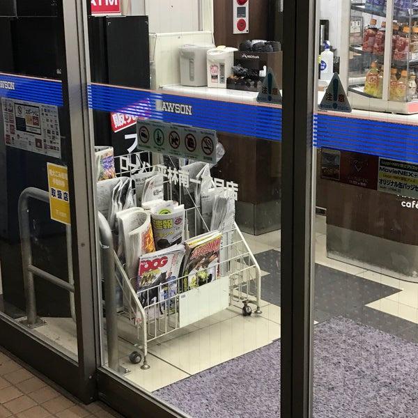 ルネ住之江(ローソン平林南1丁目店)