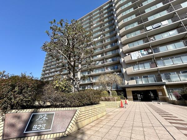 ルネ住之江