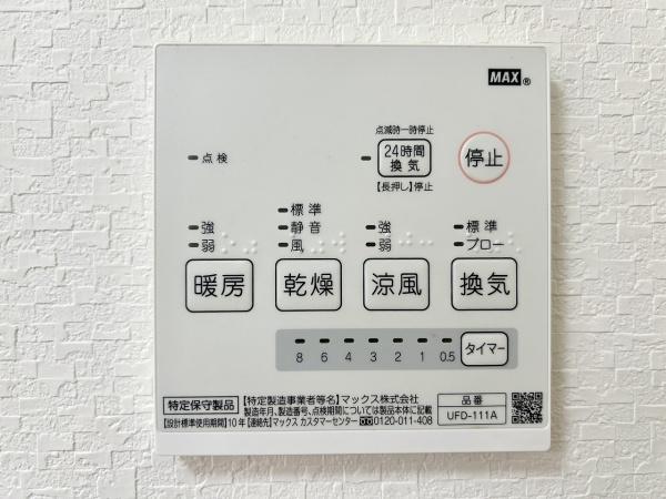 近鉄南港ガーデンハイツ２１号棟