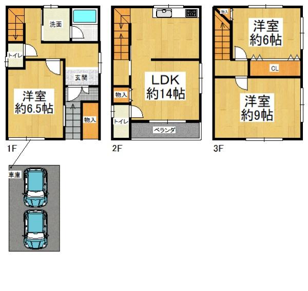 大東市中垣内1丁目　中古戸建