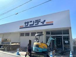 東大阪市上四条町 中古戸建(サンディ瓢箪山南店)